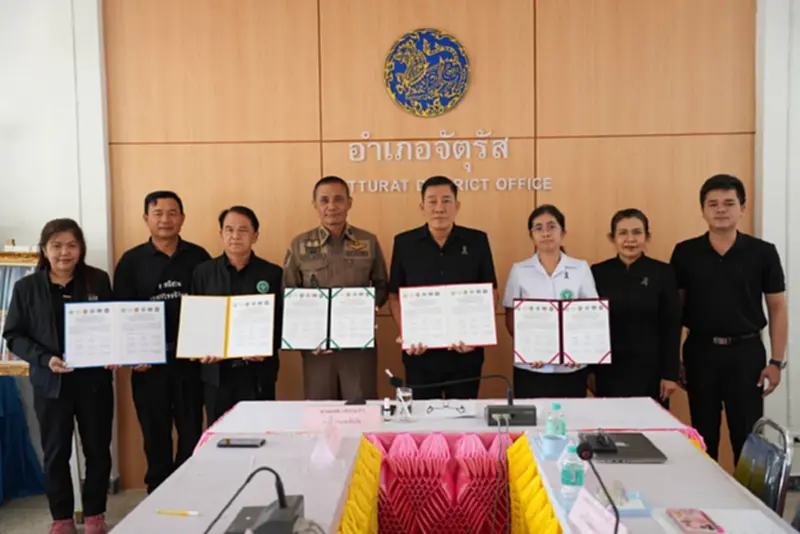 โมเดลจัตุรัส! สสส. ผนึกชัยภูมิ ชู “ชุมชนล้อมรักษ์” เปลี่ยนผู้เสพเป็นผู้ป่วย โมเดลจัตุรัส! สสส. ผนึกชัยภูมิ ชู “ชุมชนล้อมรักษ์” เปลี่ยนผู้เสพเป็นผู้ป่วย