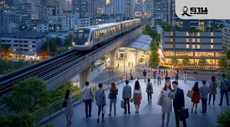 รถไฟฟ้ากับโอกาสการอยู่อาศัยในเมืองของผู้มีรายได้น้อย รถไฟฟ้ากับโอกาสการอยู่อาศัยในเมืองของผู้มีรายได้น้อย