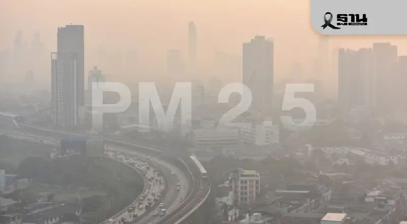 ฝุ่น PM2.5 เช้าวันนี้ (11 ม.ค.69) พุ่ง 37.7 เขตปทุมวัน–จตุจักรวิกฤต เกินค่ามาตรฐานหลายพื้นที่ ฝุ่น PM2.5 เช้าวันนี้ (11 ม.ค.69) พุ่ง 37.7 เขตปทุมวัน–จตุจักรวิกฤต เกินค่ามาตรฐานหลายพื้นที่