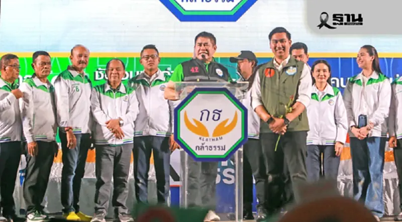 “ธรรมนัส”หาเสียงช่วย 2 ผู้สมัคร สส.สงขลา ตระกูล "ขาวทอง" ชูคนรุ่นใหม่ “ธรรมนัส”หาเสียงช่วย 2 ผู้สมัคร สส.สงขลา ตระกูล "ขาวทอง" ชูคนรุ่นใหม่