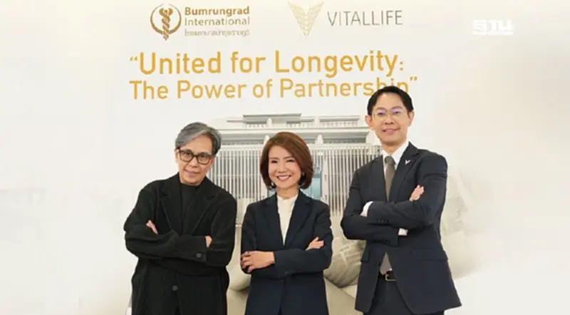 'บำรุงราษฎร์' ผนึก 5 พันธมิตร เปิดระบบนิเวศ Longevity Ecosystem พลิกโฉมสุขภาพคนไทย 'บำรุงราษฎร์' ผนึก 5 พันธมิตร เปิดระบบนิเวศ Longevity Ecosystem พลิกโฉมสุขภาพคนไทย