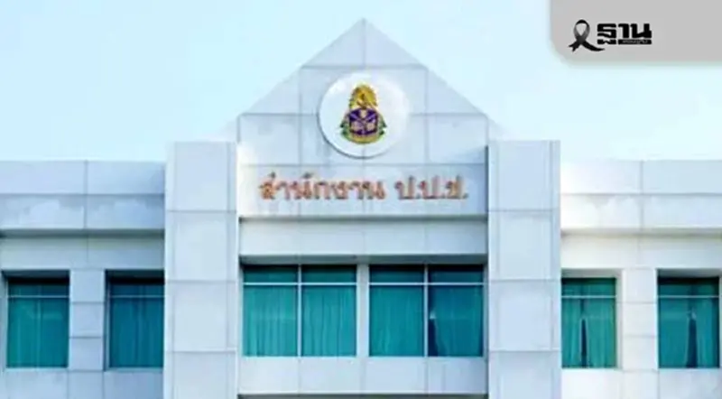 สว.เข้าชื่อครบ ชง “มงคล” ส่งศาลฎีกาฯ เชือด “เอกวิทย์” คดีสินบนทอง สว.เข้าชื่อครบ ชง “มงคล” ส่งศาลฎีกาฯ เชือด “เอกวิทย์” คดีสินบนทอง
