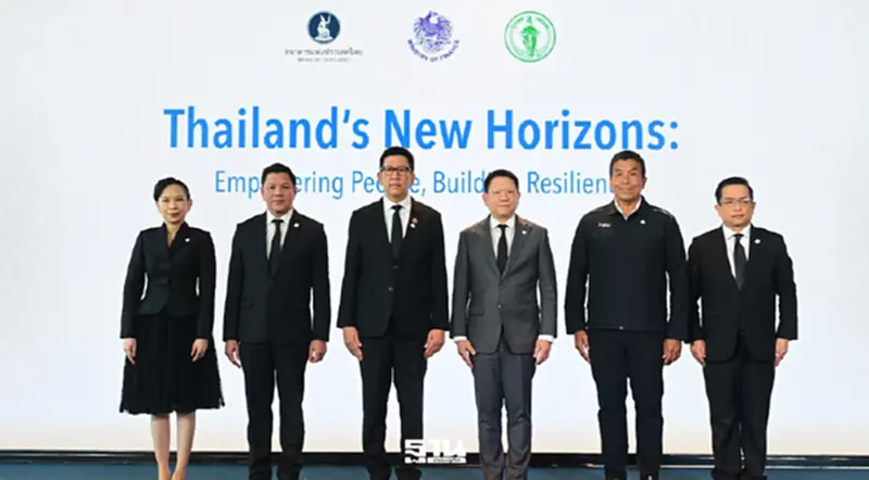 ไทยเจ้าภาพประชุม 'IMF–World Bank' ปี 2026 โอลิมปิกการเงินโลก ไทยเจ้าภาพประชุม 'IMF–World Bank' ปี 2026 โอลิมปิกการเงินโลก