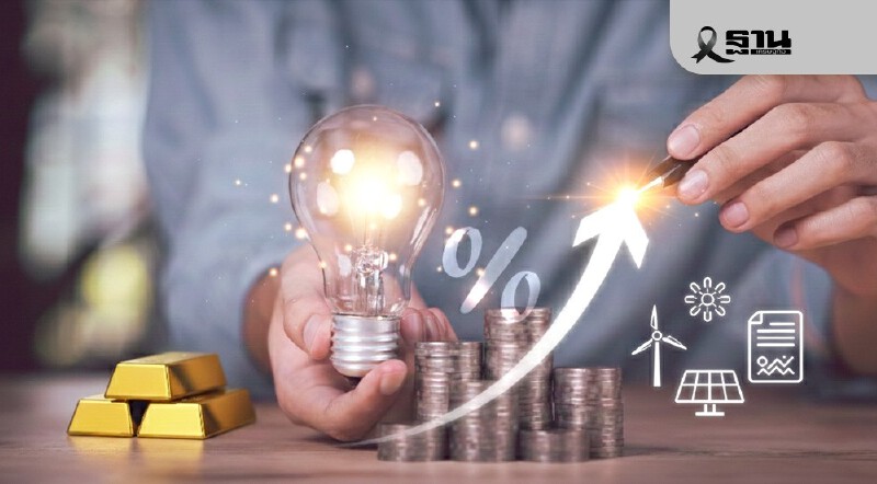 .เปิดธีมบริหารเงินปี 2569 ชู 5 สินทรัพย์ รับมือเศรษฐกิจผันผวน .