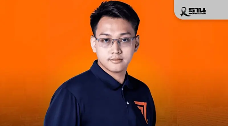 รวบ 'รัชต์พงศ์ สร้อยสุวรรณ' ผู้สมัคร สส.ตาก พรรคประชาชน คดีเอี่ยวเว็บพนัน รวบ 'รัชต์พงศ์ สร้อยสุวรรณ' ผู้สมัคร สส.ตาก พรรคประชาชน คดีเอี่ยวเว็บพนัน