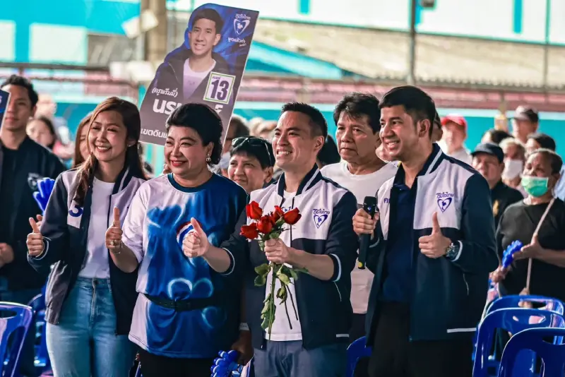 เอกนัฏลุยดินแดง–พญาไท ขอเทใจภูมิใจไทย เลือกครูพรีมมี่ เบอร์ 13 เข้าสภาฯ เอกนัฏลุยดินแดง–พญาไท ขอเทใจภูมิใจไทย เลือกครูพรีมมี่ เบอร์ 13 เข้าสภาฯ