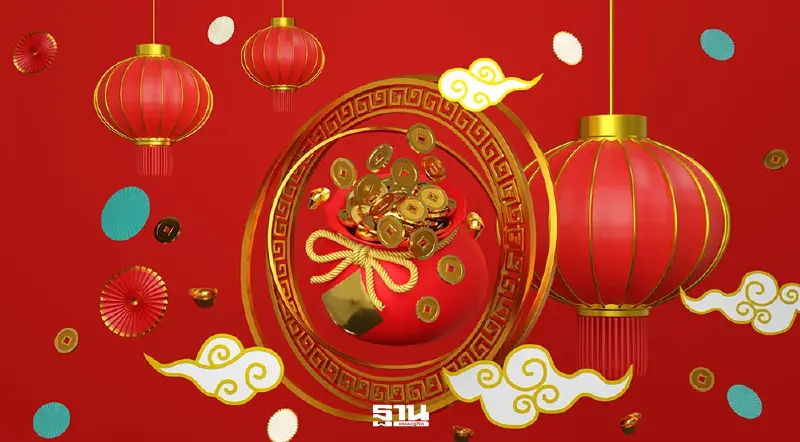 วันวาเลนไทน์ -ตรุษจีน 69 ตรงกับวันไหน เช็กวันสำคัญเดือนกุมภาพันธ์ที่นี่