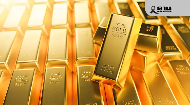 ทองคำโลกพุ่งใกล้ 4,700 ดอลลาร์ เขย่าตลาดจากความเสี่ยงโลก