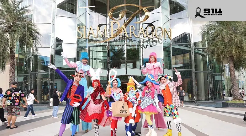 สยามพารากอนชวนเปิดสนามเด็กเล่นระดับโลก WORLD PLAYGROUND 2026