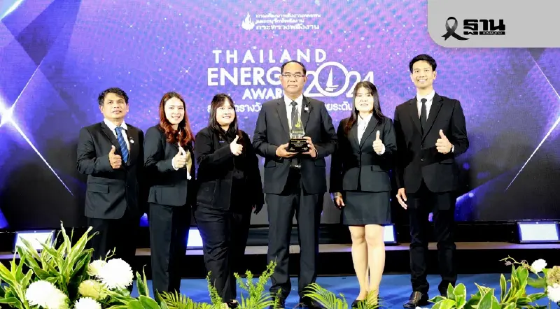 IRPC คว้ารางวัลพลังงานระดับประเทศ ตอกย้ำผู้นำบริหารพลังงานด้วยดิจิทัล IRPC คว้ารางวัลพลังงานระดับประเทศ ตอกย้ำผู้นำบริหารพลังงานด้วยดิจิทัล