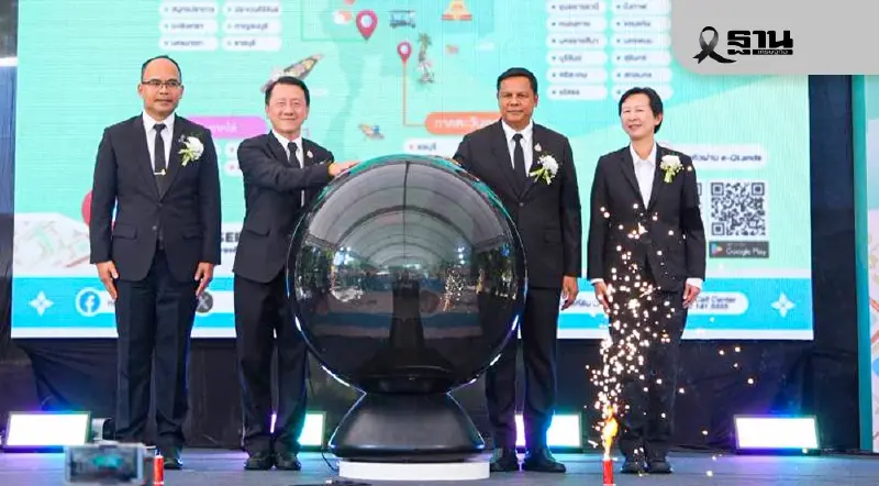 กรมที่ดิน เปิดสำนักงานที่ดินอิเล็กทรอนิกส์ จดทะเบียนต่างสำนักงานแบบออนไลน์ เพิ่ม 14 จังหวัด กรมที่ดิน เปิดสำนักงานที่ดินอิเล็กทรอนิกส์ จดทะเบียนต่างสำนักงานแบบออนไลน์ เพิ่ม 14 จังหวัด