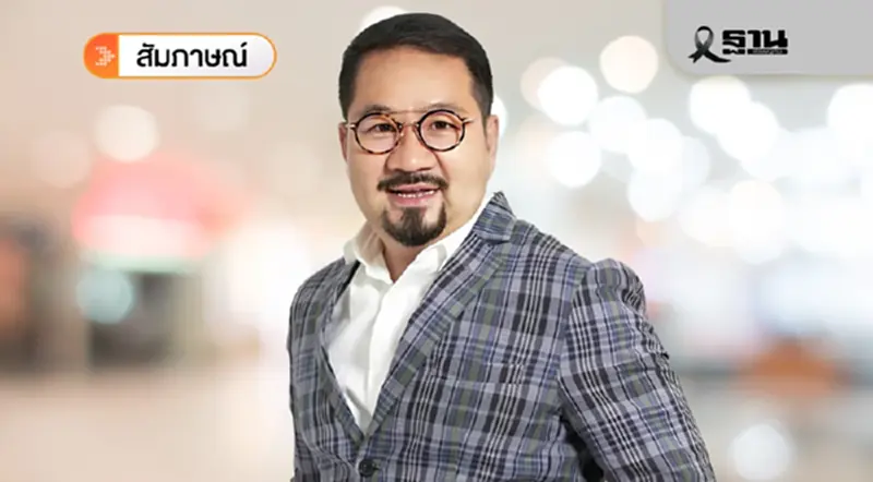 ส่องอนาคต SME ไทย 3.2 ล้านราย จากกับดักหนี้ สู่ทางรอดยุค New Economy ส่องอนาคต SME ไทย 3.2 ล้านราย จากกับดักหนี้ สู่ทางรอดยุค New Economy