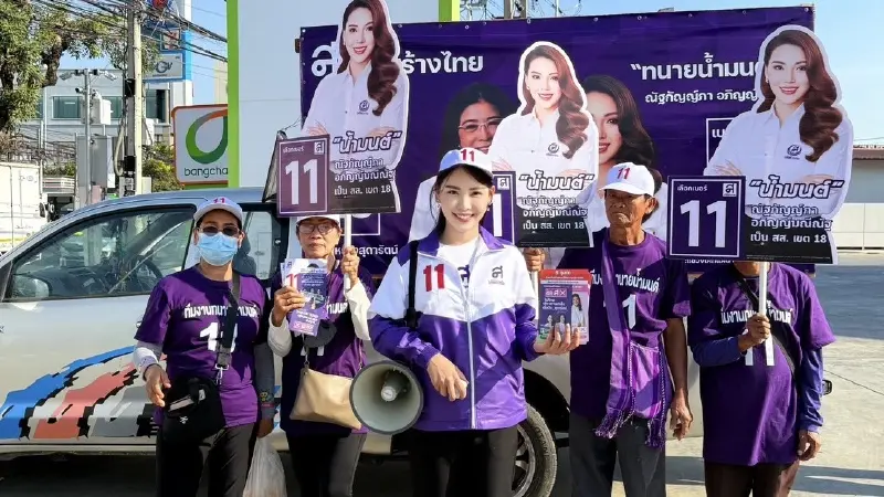 “ทนายน้ำมนต์” ระดมรถโมบายลุยหาเสียงเลือกตั้ง ชนทุกพรรคโค้งสุดท้าย “ทนายน้ำมนต์” ระดมรถโมบายลุยหาเสียงเลือกตั้ง ชนทุกพรรคโค้งสุดท้าย