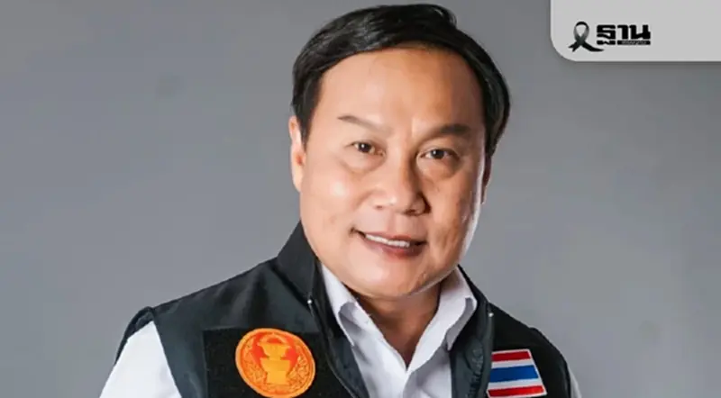 ป.ป.ช.ฟันผิดจริยธรรม อดีต สส.จันทบุรี ถือที่ดินเขาสอยดาว 94 ไร่ ป.ป.ช.ฟันผิดจริยธรรม อดีต สส.จันทบุรี ถือที่ดินเขาสอยดาว 94 ไร่