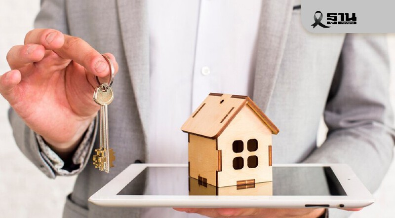 .เปิด15ทำเลอันตราย นักลงทุน-คนซื้อบ้าน-คอนโดไม่ควรมองข้าม.