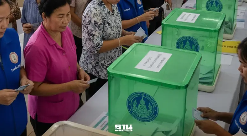 กทม. เปิดวาร์ป! รายชื่อ สส. 77 จังหวัด เช็กก่อนเข้าคูหาเลือกตั้งล่วงหน้า 1 ก.พ. นี้ กทม. เปิดวาร์ป! รายชื่อ สส. 77 จังหวัด เช็กก่อนเข้าคูหาเลือกตั้งล่วงหน้า 1 ก.พ. นี้