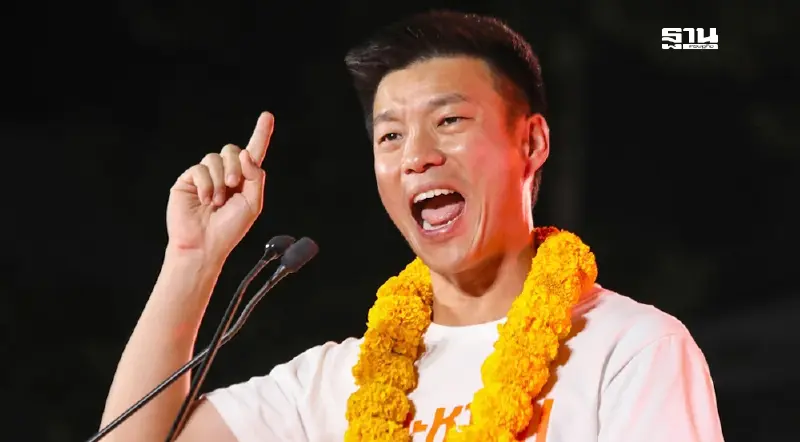 “ณัฐพงษ์”ปราศรัยกลางกรุงชวนประชาชนเขียนประวัติศาสตร์ไทยใหม่ “ณัฐพงษ์”ปราศรัยกลางกรุงชวนประชาชนเขียนประวัติศาสตร์ไทยใหม่