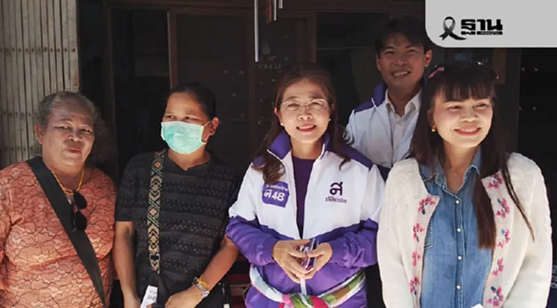 “สุดารัตน์"ลุยหาเสียงอุบลฯ ชวนทุกพรรคเซ็นสัญญาประชาคมไม่โกง “สุดารัตน์"ลุยหาเสียงอุบลฯ ชวนทุกพรรคเซ็นสัญญาประชาคมไม่โกง