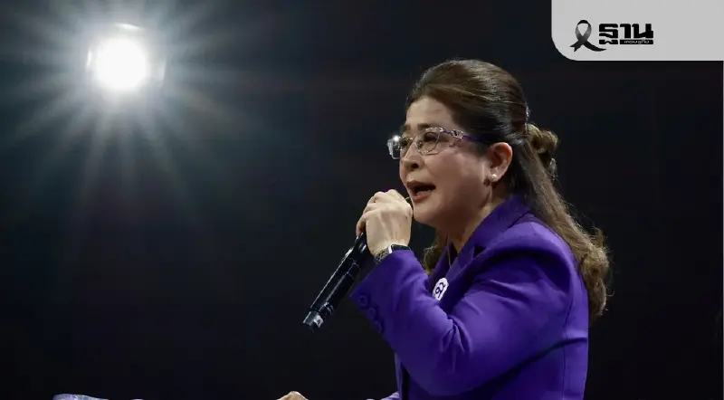 “สุดารัตน์” พกสัญญาประชาคม ลุยปราบโกง ดันเรียนฟรีจบตรี ไม่เป็นหนี้ กยศ. “สุดารัตน์” พกสัญญาประชาคม ลุยปราบโกง ดันเรียนฟรีจบตรี ไม่เป็นหนี้ กยศ.