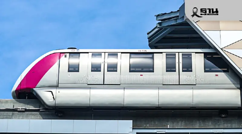 ในหลวง โปรดเกล้าฯ พระราชทานชื่อ รถไฟฟ้าสายสีชมพู ‘วิวัฒน์นคร’ ในหลวง โปรดเกล้าฯ พระราชทานชื่อ รถไฟฟ้าสายสีชมพู ‘วิวัฒน์นคร’