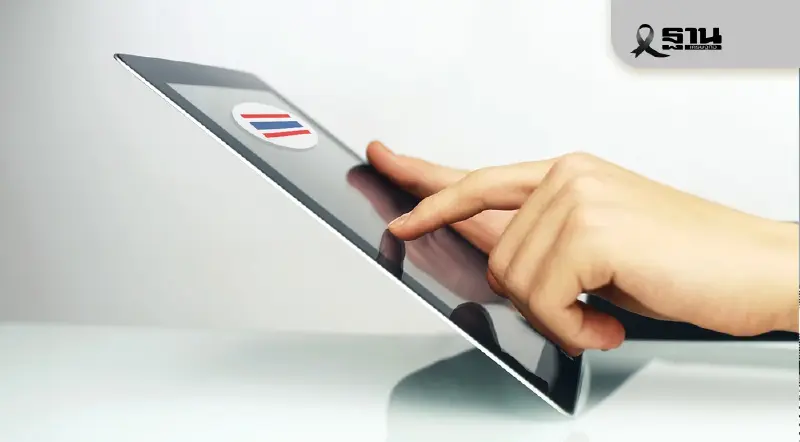 สัญญาณอันตรายแพลตฟอร์มคนไทย สู้ทุนต่างชาติไม่ไหวทยอยปิดบริการ สัญญาณอันตรายแพลตฟอร์มคนไทย สู้ทุนต่างชาติไม่ไหวทยอยปิดบริการ