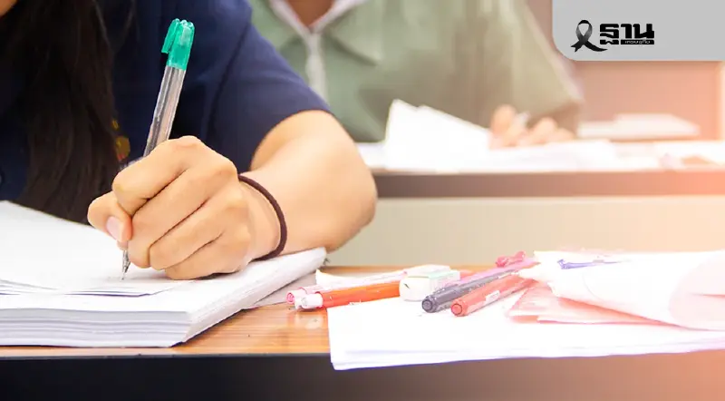 ไขข้อข้องใจ สมัครสอบก.พ.69 ต้องการแก้ไขข้อมูล ทำได้หรือไม่ เช็กเลย ไขข้อข้องใจ สมัครสอบก.พ.69 ต้องการแก้ไขข้อมูล ทำได้หรือไม่ เช็กเลย