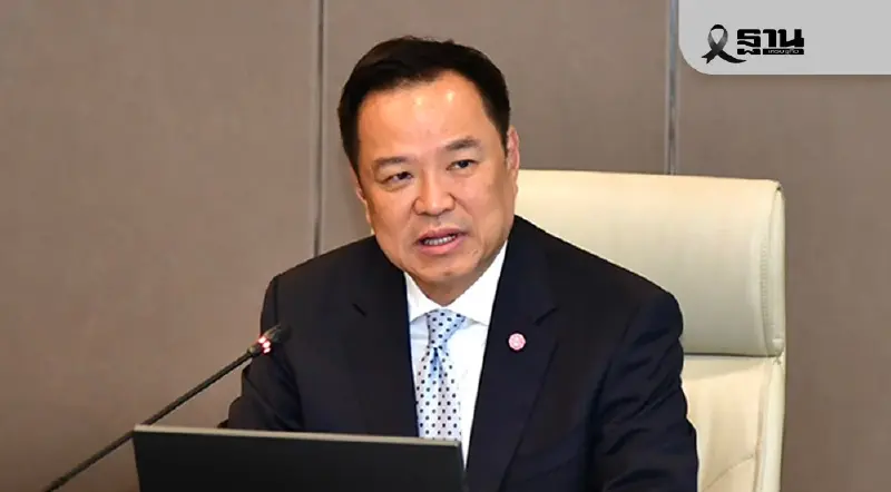 ‘อนุทิน’ คุมทองคำ ลดเพดานรายงานธุรกรรมต่ำ 2 ล้าน บี้เส้นทางเงินเทา ‘อนุทิน’ คุมทองคำ ลดเพดานรายงานธุรกรรมต่ำ 2 ล้าน บี้เส้นทางเงินเทา