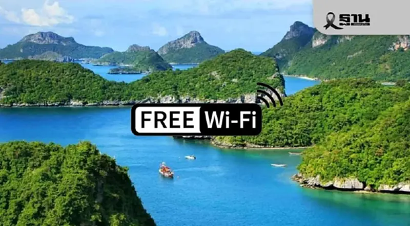 สมุย เปิด Free WiFi 17 จุดทั่วหน้าทอน รับปีใหม่ 2569 เช็กพิกัดเล่นเน็ตฟรีที่นี่ สมุย เปิด Free WiFi 17 จุดทั่วหน้าทอน รับปีใหม่ 2569 เช็กพิกัดเล่นเน็ตฟรีที่นี่