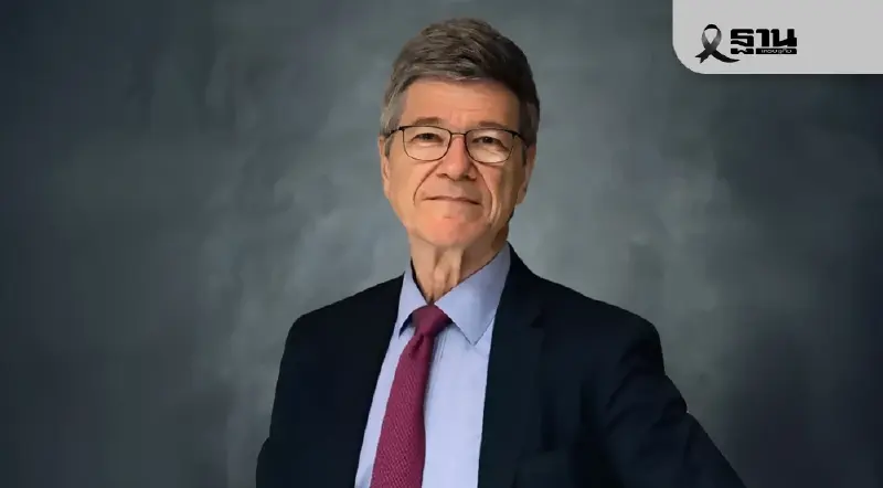 ยูเอ็นเดือด! “เจฟฟรีย์ แซคส์” ซัดสหรัฐคว่ำบาตร–คุกคามเวเนซุเอลา โลกเสี่ยงปะทุ