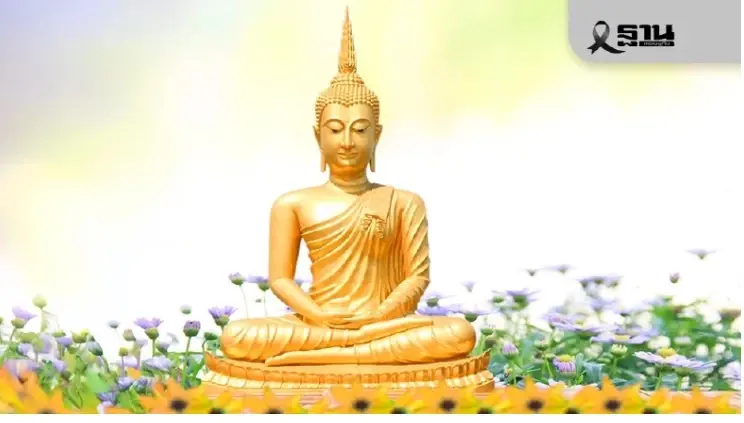 วันพระเดือนมกราคม 2569 วันธงชัย ฤกษ์มงคล ตรงกับวันใด เช็กเลย