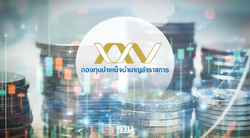 กบข. โชว์ปี 68 ผลตอบแทนพุ่ง 5.18% ชนะเป้าหมายเงินเฟ้อ 'ทองคำ' ดาวเด่น