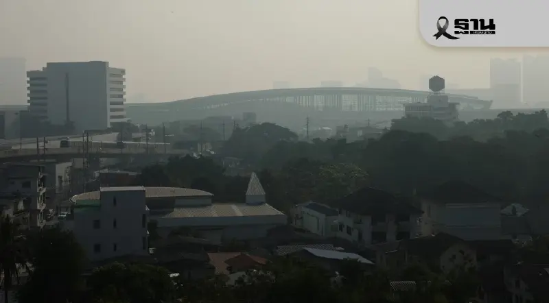 อัปเดต18 ม.ค.แนวโน้มค่าฝุ่น PM2.5 เพิ่มขึ้น เกินมาตรฐาน 14 พื้นที่ จตุจัตรนำโด่ง อัปเดต18 ม.ค.แนวโน้มค่าฝุ่น PM2.5 เพิ่มขึ้น เกินมาตรฐาน 14 พื้นที่ จตุจัตรนำโด่ง