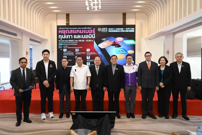 อย่าให้ทุนเทาเลือกพรรค 'กกร.' จี้การเมืองหยุดกินสินบนแลกภาษีประชาชน อย่าให้ทุนเทาเลือกพรรค 'กกร.' จี้การเมืองหยุดกินสินบนแลกภาษีประชาชน