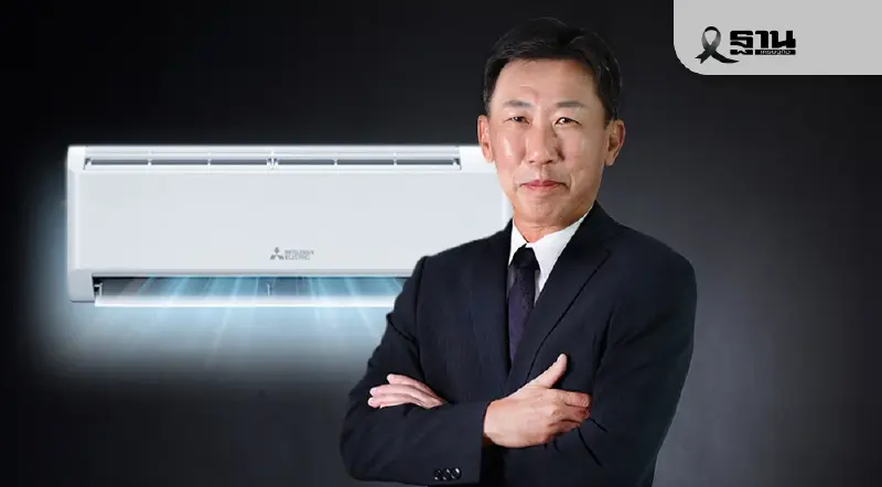 มิตซูบิชิ เปิดศึกตลาดแอร์ ส่งไฟท์ติ้งโมเดลชิงยอดขายซัมเมอร์ มิตซูบิชิ เปิดศึกตลาดแอร์ ส่งไฟท์ติ้งโมเดลชิงยอดขายซัมเมอร์