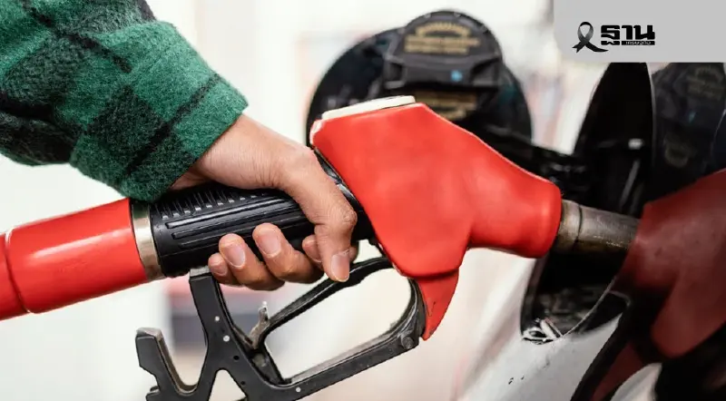 ‘ลดราคาน้ำมันเหลือ 25 บาท’ นโยบายพรรค รทสช. เป็นจริงได้หรือไม่ ‘ลดราคาน้ำมันเหลือ 25 บาท’ นโยบายพรรค รทสช. เป็นจริงได้หรือไม่