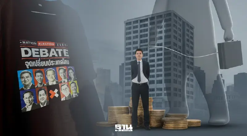 7 พรรคขยี้ปม 'ทุนเทา-นอมินี' ชงมาตรการเข้ม ล้างบางขบวนการโกงกินชาติ 