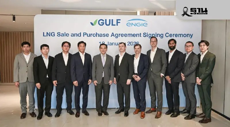 GULF ผนึก ENGIE ยักษ์พลังงานฝรั่งเศส ซื้อขาย LNG ระยะยาว 15 ปี GULF ผนึก ENGIE ยักษ์พลังงานฝรั่งเศส ซื้อขาย LNG ระยะยาว 15 ปี