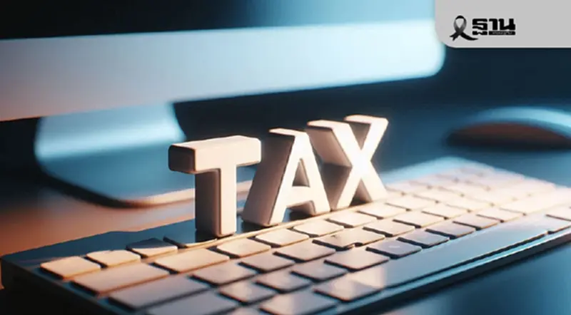 สรุปขั้นตอนยื่นภาษีเงินได้ออนไลน์ 2569 ‘ภ.ง.ด. 90/91’ ผ่าน e-Filing สรุปขั้นตอนยื่นภาษีเงินได้ออนไลน์ 2569 ‘ภ.ง.ด. 90/91’ ผ่าน e-Filing