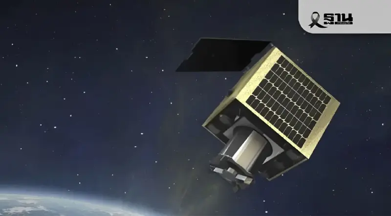 GISTDA ออกแถลงการณ์ ผลส่งดาวเทียม THEOS-2A ไปไม่ถึงวงโคจร GISTDA ออกแถลงการณ์ ผลส่งดาวเทียม THEOS-2A ไปไม่ถึงวงโคจร