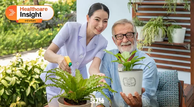 ภาวะซึมเศร้าในผู้สูงอายุ รู้เท่าทันก่อนสายเกินไป ภาวะซึมเศร้าในผู้สูงอายุ รู้เท่าทันก่อนสายเกินไป