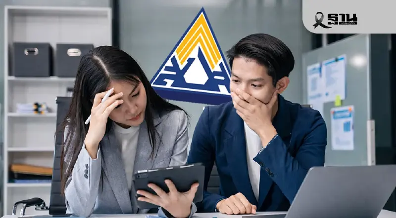 วิกฤตแน่! ประกันสังคมรีดเงินสมทบเพิ่ม แรงงานจุก ถูกลดจ้างงานประจำ วิกฤตแน่! ประกันสังคมรีดเงินสมทบเพิ่ม แรงงานจุก ถูกลดจ้างงานประจำ