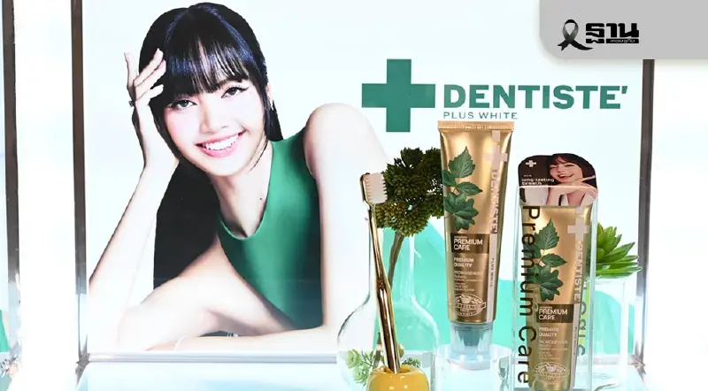 ‘ลิซ่า' อิมแพ็คโดนใจ Gen z เดนทิสเต้ ต่อยอดขยายตลาดฟิลิปปินส์-สิงคโปร์