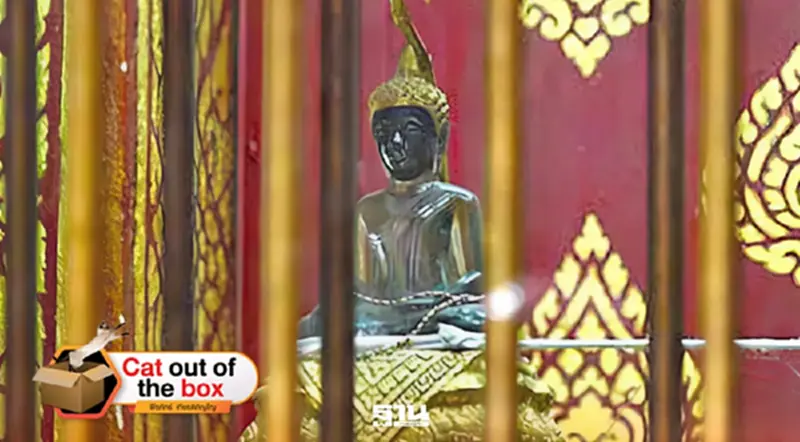 พระแก้วขาว กับยาหมากหาญปองแสนยา พระแก้วขาว กับยาหมากหาญปองแสนยา