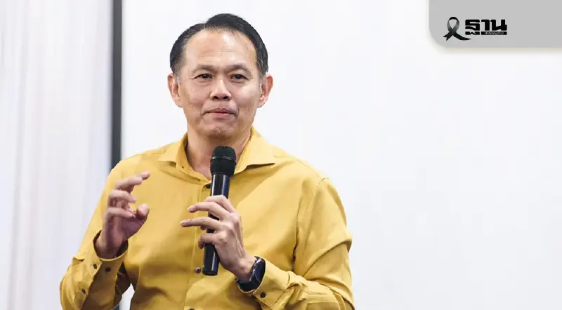 เตือนรับมือ 'ปีม้าไฟ' เศรษฐกิจโตต่ำสุด แนะ หารายได้เสริม-กอดงานประจำให้แน่น เตือนรับมือ 'ปีม้าไฟ' เศรษฐกิจโตต่ำสุด แนะ หารายได้เสริม-กอดงานประจำให้แน่น