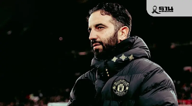 แมนเชสเตอร์ ยูไนเต็ด ประกาศปลด รูเบน อโมริม เซ่นผลงานห่วย แมนเชสเตอร์ ยูไนเต็ด ประกาศปลด รูเบน อโมริม เซ่นผลงานห่วย
