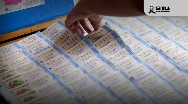 ปีใหม่ 2569 เดือนมกราคม หวย 2 งวด ออกวันไหนบ้าง เช็กที่นี่ ปีใหม่ 2569 เดือนมกราคม หวย 2 งวด ออกวันไหนบ้าง เช็กที่นี่