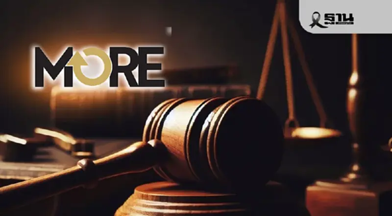 ศาลไม่ให้ประกันตัว 3 จำเลยตระกูลพรประภา คดีหุ้น MORE เหตุมีพฤติการณ์หลบหนี ศาลไม่ให้ประกันตัว 3 จำเลยตระกูลพรประภา คดีหุ้น MORE เหตุมีพฤติการณ์หลบหนี