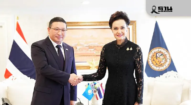 'ศุภจี' ถก ทูตคาซัคสถาน เปิดประตูส่งออกสินค้าไทยสู่ตลาดเอเชียกลาง 'ศุภจี' ถก ทูตคาซัคสถาน เปิดประตูส่งออกสินค้าไทยสู่ตลาดเอเชียกลาง