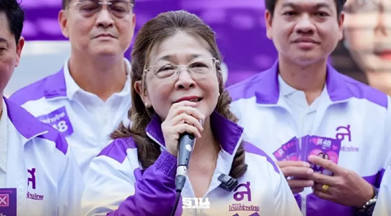 “สุดารัตน์”ชงแยกประกันสังคมเป็นองค์กรอิสระ พ้นการเมือง ล้างโกง “สุดารัตน์”ชงแยกประกันสังคมเป็นองค์กรอิสระ พ้นการเมือง ล้างโกง