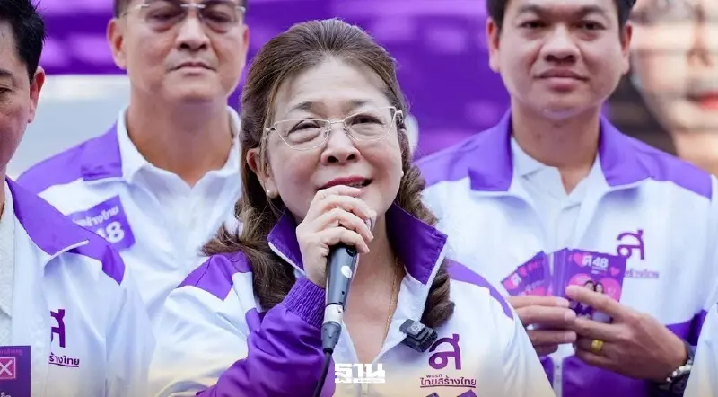 “สุดารัตน์”ชงแยกประกันสังคมเป็นองค์กรอิสระ พ้นการเมือง ล้างโกง